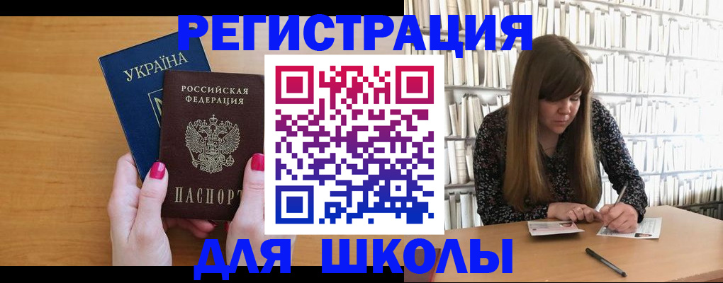 где прописаться в Волхове